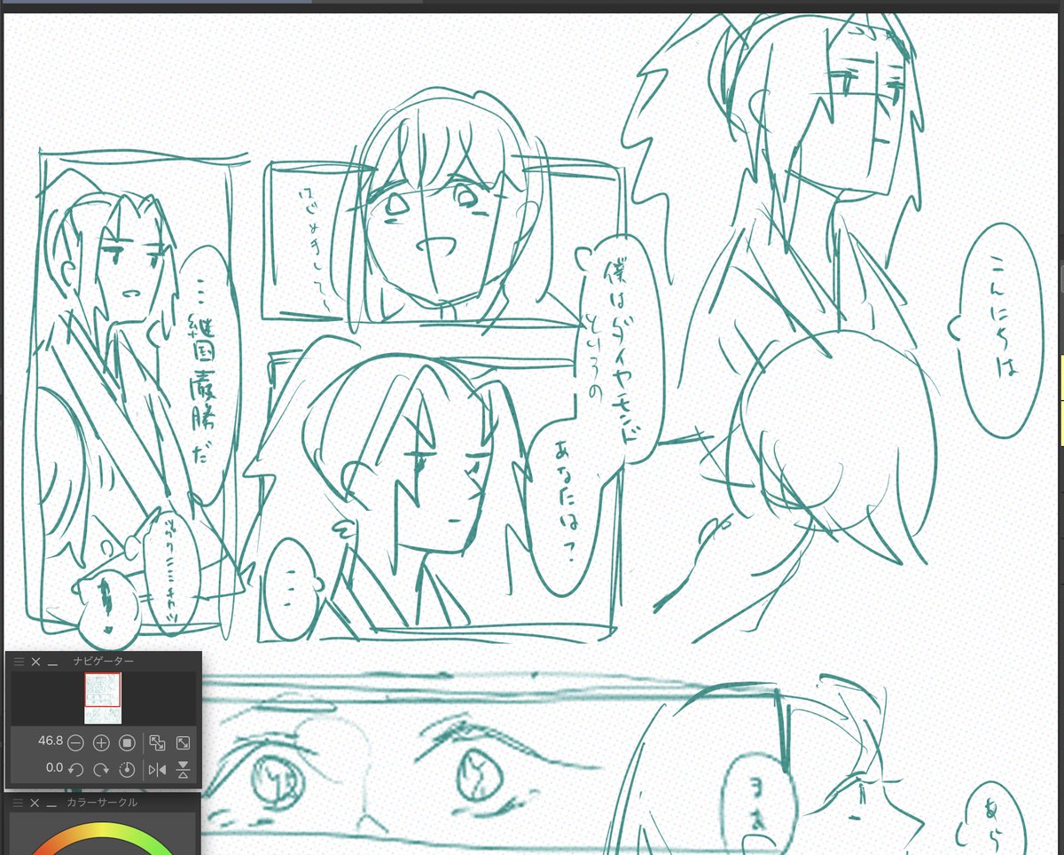 human_to_ghost's tweet image. ちょっとだいぶ恥ずかしいのですが⋯、2020年に描いたこの組み合わせ10枚ほど残ってた。