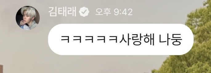 trtrwhdk's tweet image. ㅜㅜㅜㅜㅜ 남자아이 너무 달콤해서 우럿서......