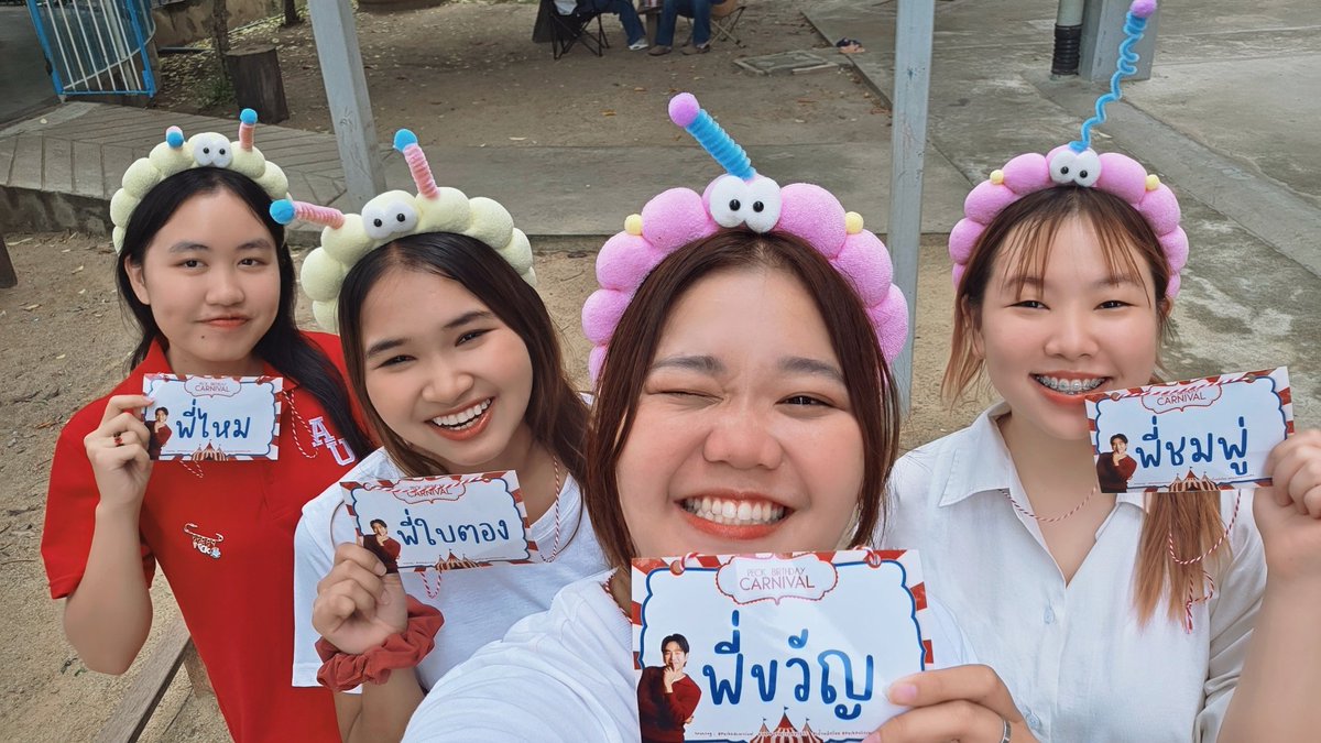 เพ๊คคึ 💜 Nuchkhongkhwan tweet media