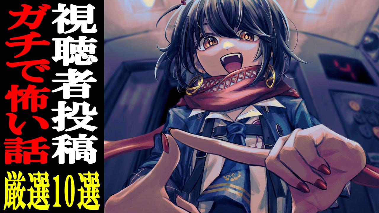 ましろ爻 (@mashiro2434) / X