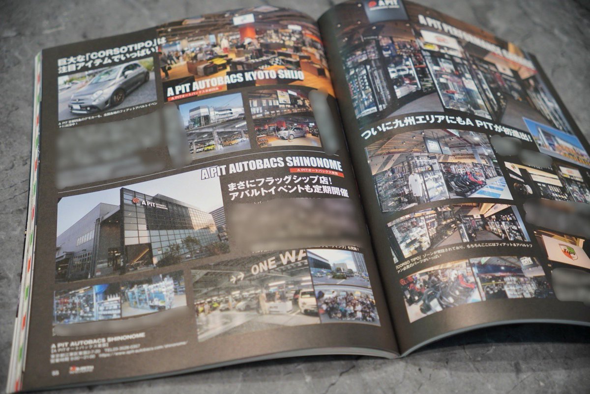 AAutobacs's tweet image. 2025年7月29日発売の.
ABARTH MAGAZINEに掲載されます🙌
APIT東雲、APIT京都四条、PERFORMANCE GARAGEのCORSOTipoを紹介していただいています💁🏻♂️
内容盛り沢山の一冊となっておりますので是非チェックしてみて下さい☑️