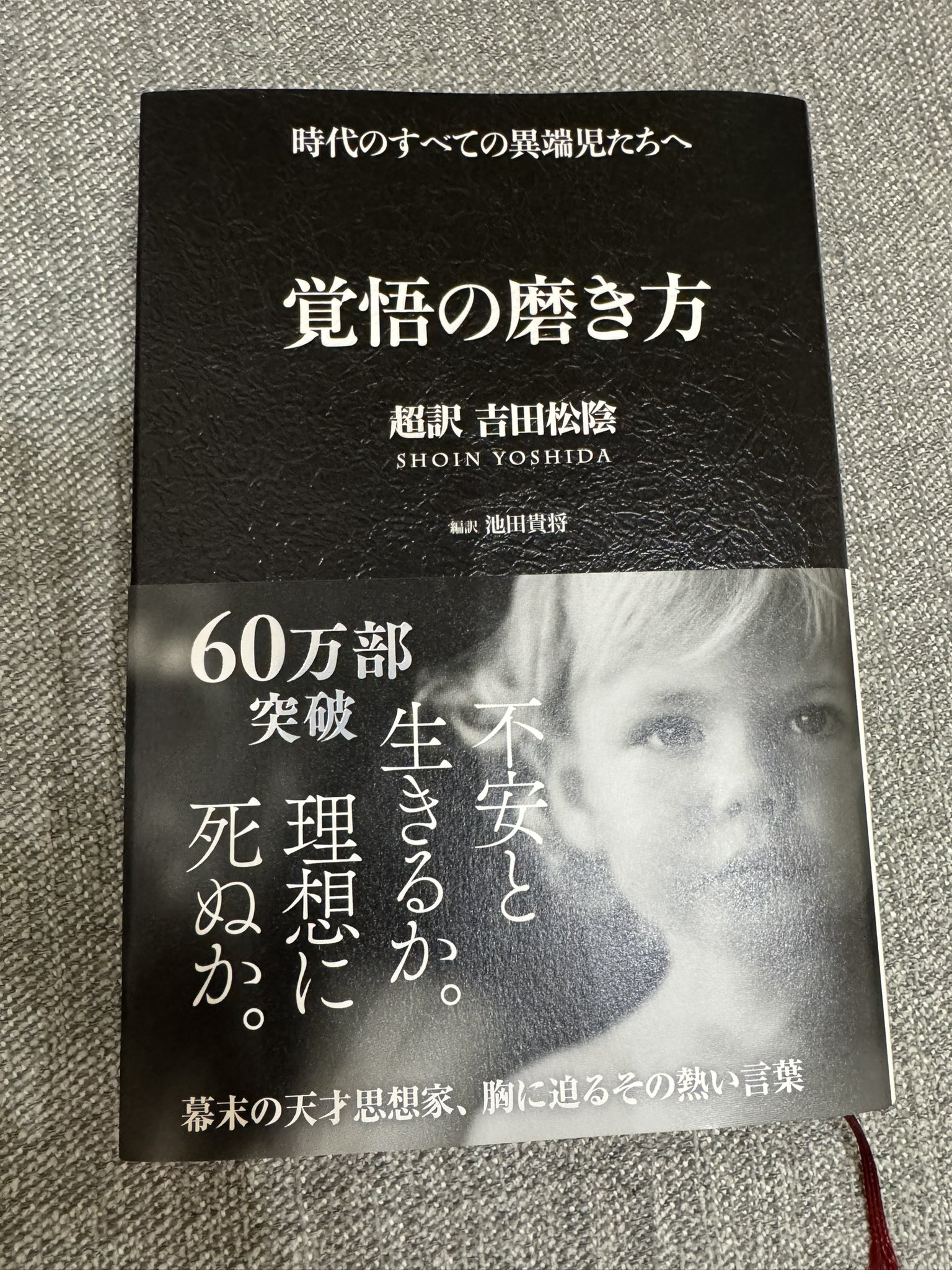 だいくん (覚書) jyonn3150-03.jpg