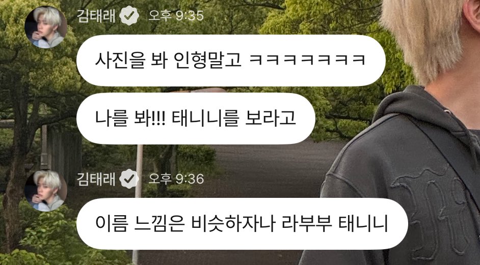 kongchae6's tweet image. 하 꿀타래들이 라부부인형한테만 관심주니까 태니니를 본인이라고 날 봐 태니니를 봐!! 이러고 개삐졌는데 꿀타래들 개급하게 달래주니까 1분만에 와서는 애교부림 진짜 귀여워,,,,