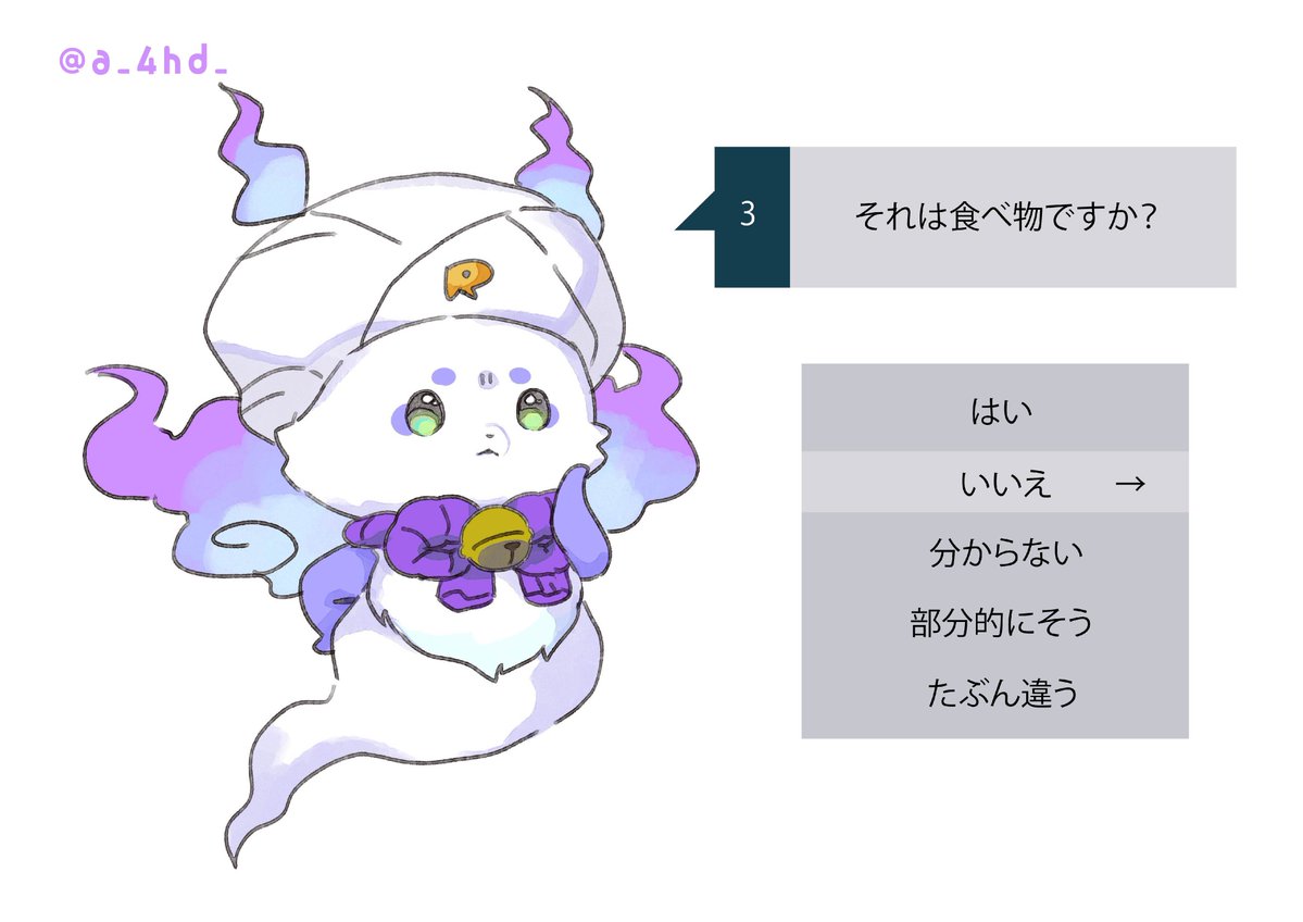 a_4hd_'s tweet image. #るんるんびじちかん 
ちょまネーター
