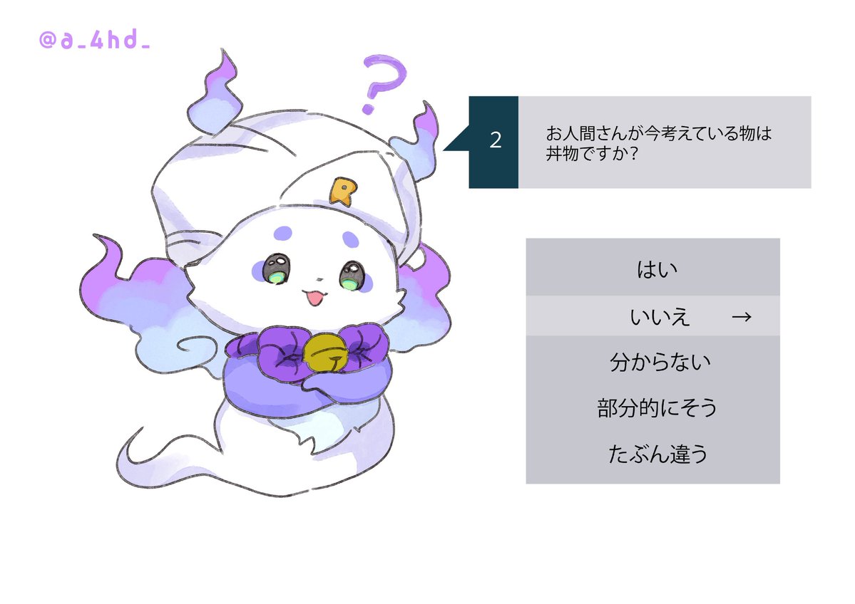 a_4hd_'s tweet image. #るんるんびじちかん 
ちょまネーター