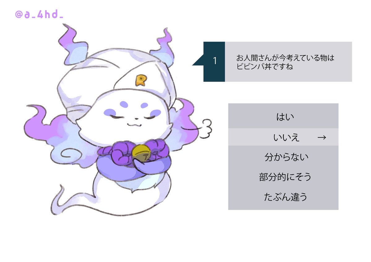 a_4hd_'s tweet image. #るんるんびじちかん 
ちょまネーター