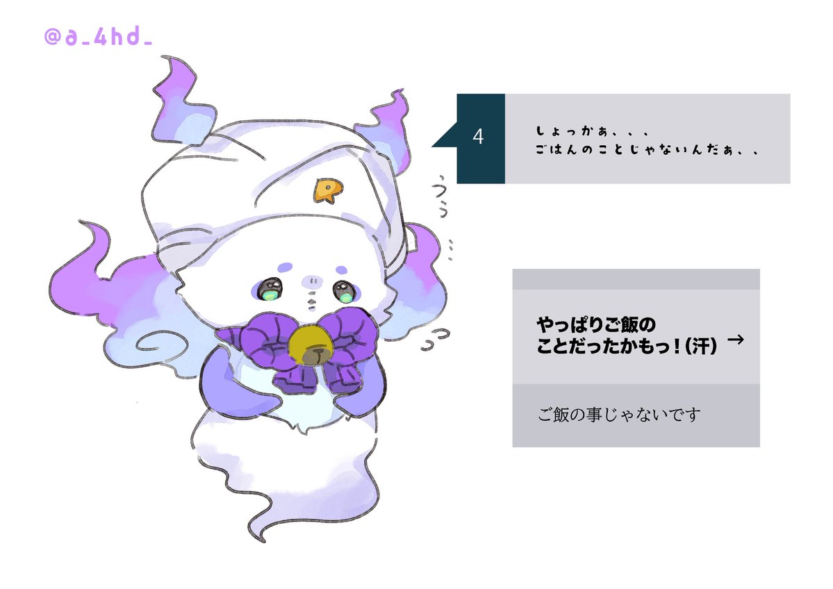 a_4hd_'s tweet image. #るんるんびじちかん 
ちょまネーター