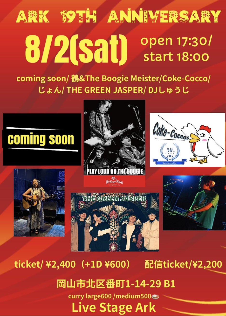 日本アド・プロダクション年鑑 ’９０ビックリマン　グリーンハウス　SHOW-YA headline_L.jpeg