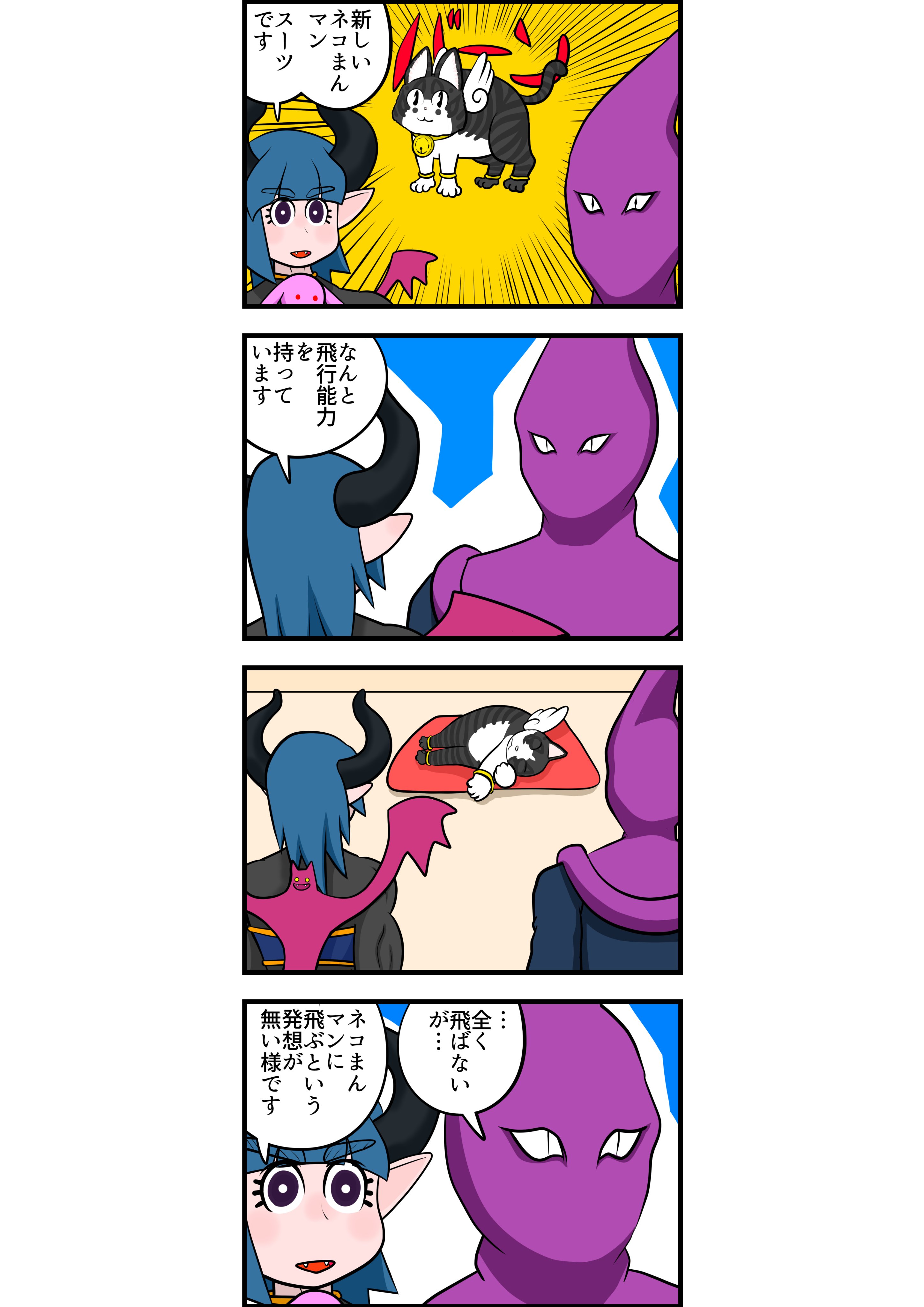 太郎右門 on X: 