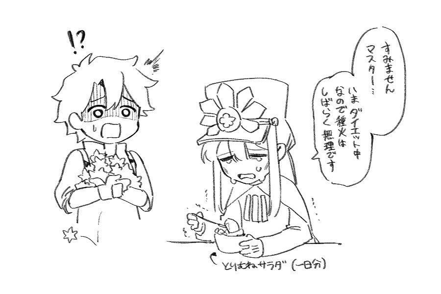 cuckoo_killer's tweet image. これすき