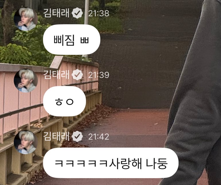 mysummtr's tweet image. ㅋㅋㅋㅋㅋㅋㅋㅋㅋㅋㅋ 웅 나두 사랑해 ~~ ♡