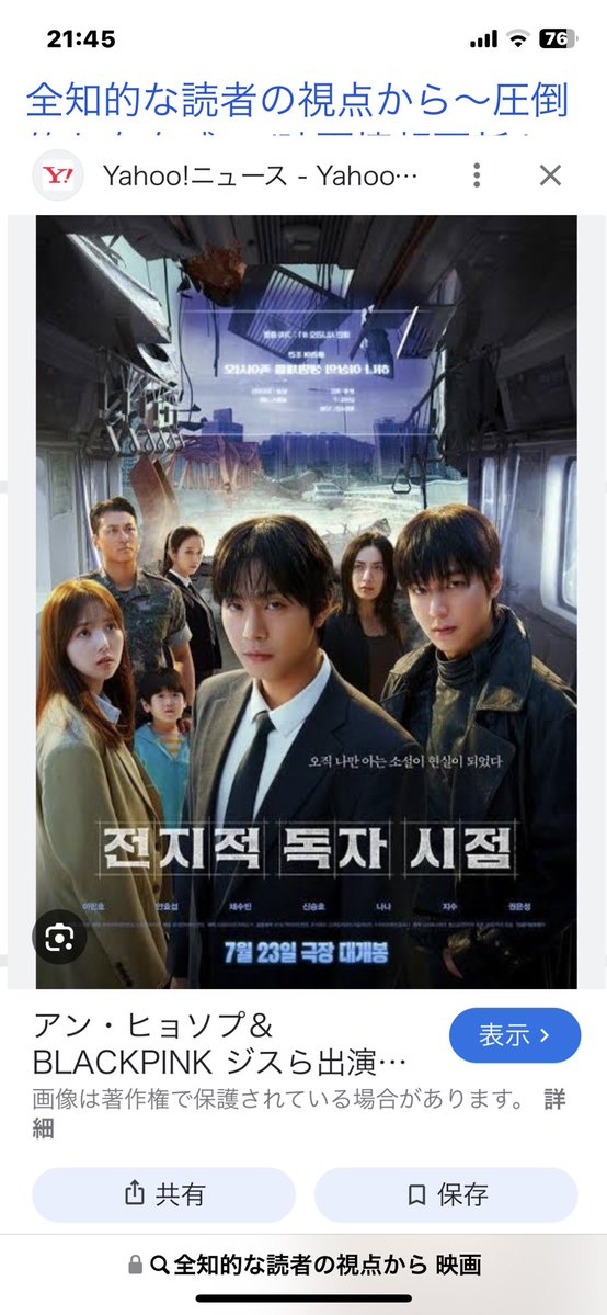 H3A2q76FhBRTMS's tweet image. 韓国公開🇰🇷
日本もお願いします…🙇‍♀️