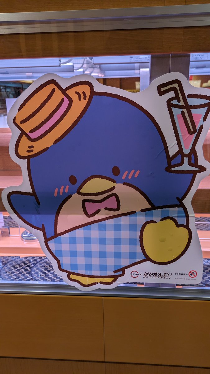 ⭐︎Nananaです⭐︎DEMIU nanana/D🌂 (@nanana_zx) / X