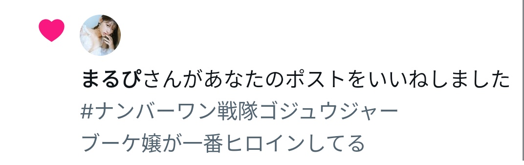 uroncha5539's tweet image. 一瞬ガチ思考停止した