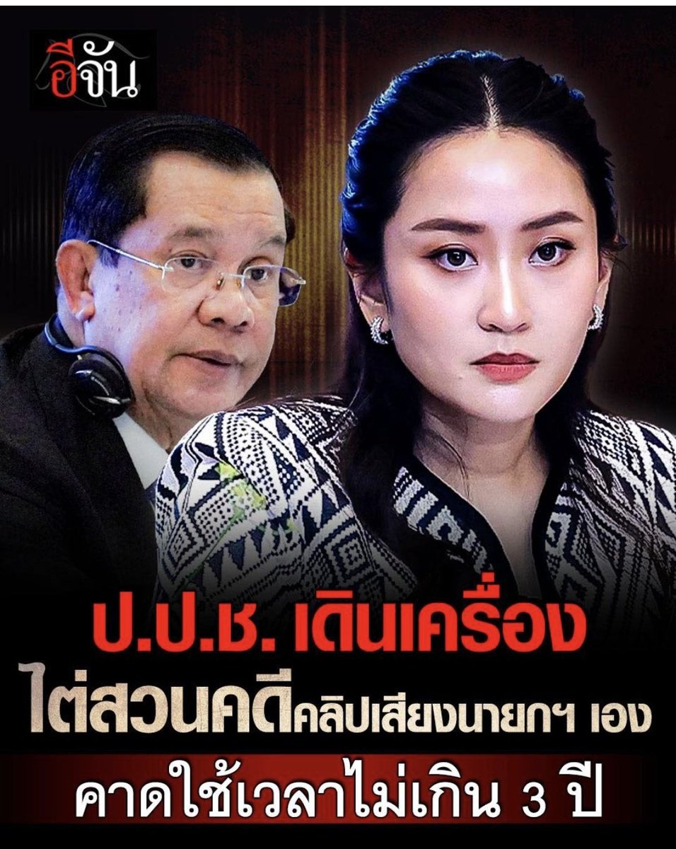 Mnakinism's tweet image. โอ้โห 3 ปี