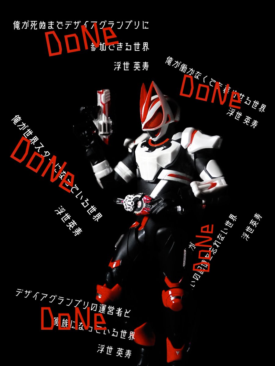 #トイアワ
#フィギュアーツ写真部
テーマ『本』

彼の本当の願いは…