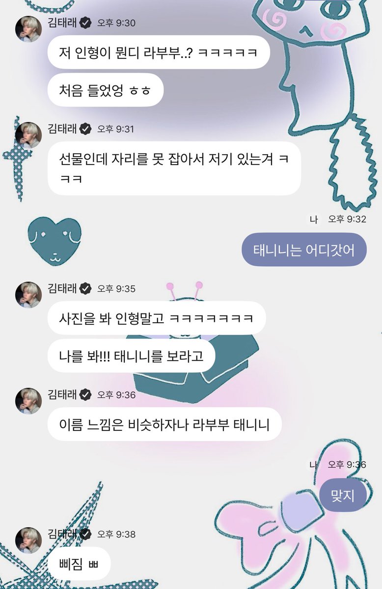 m2yours's tweet image. 아 내태래 35도에 져지껴입고 나데나데 받으려고 사진찍어왓는데 라부부에 밀려서 개삐진거 넘 사랑스러와서 웃음 아💕