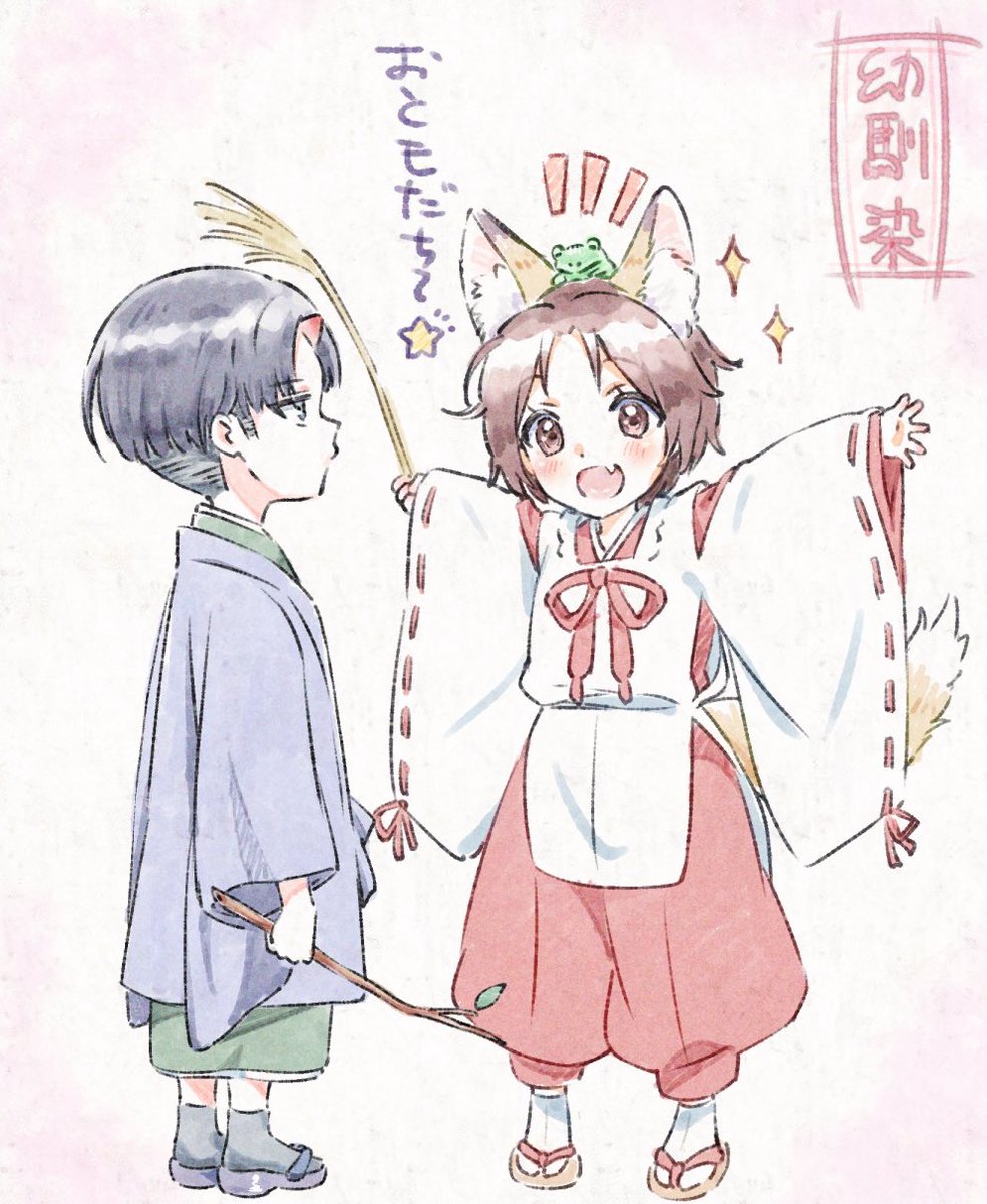 nyarupiya's tweet image. なかよしちびちゃん