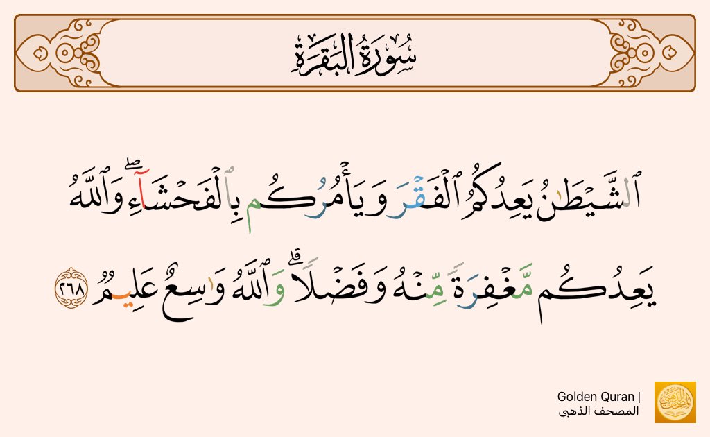 رغد ناصر tweet media