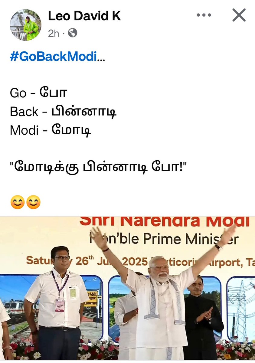 ImNishanthTR's tweet image. சத்தமா சிரிச்சிக்கிட்டேன்🤣🤣
