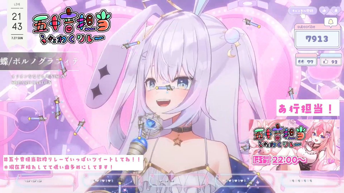 ゆゆ❤︎† ゆち👑 on X: 