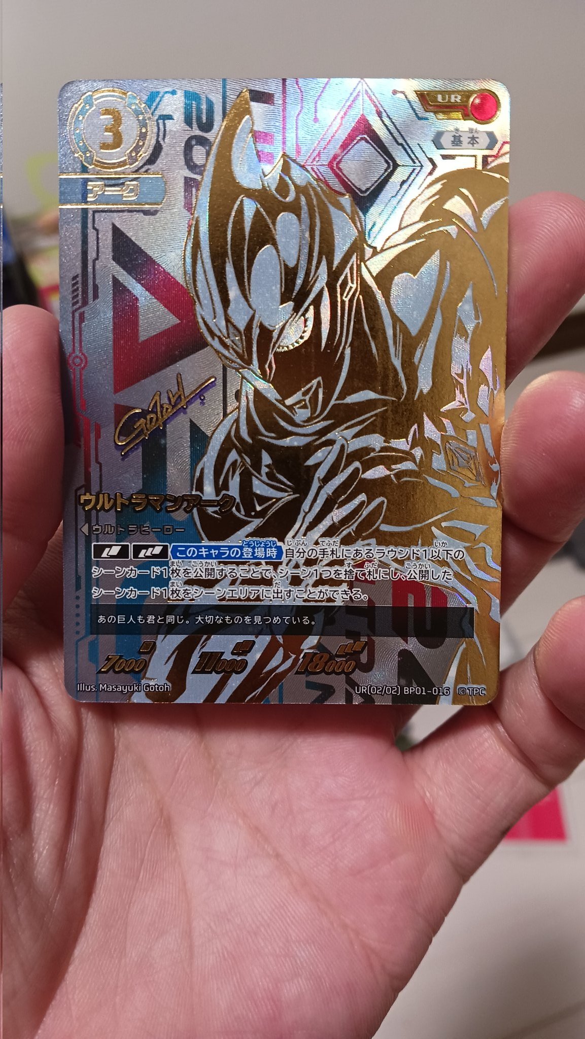 ケネス on X: 
