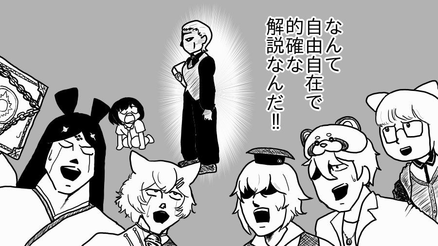 kurohitujimz's tweet image. #自由自在V
ちなみに角繋がり、三位一体?繋がり、帽子繋がり、被り物繋がり、眼鏡繋がりという選出だったりします
言わないで気づく人はいないと思う