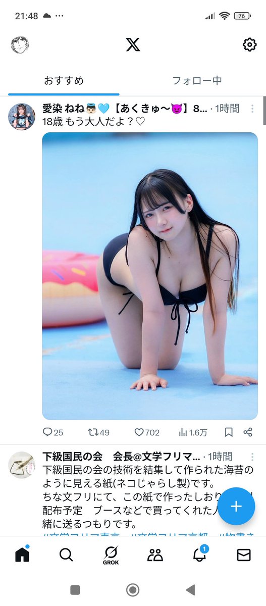 t_kurose78's tweet image. 