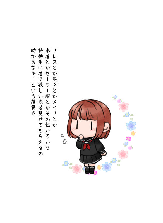 srtmui's tweet image. 落書き😌