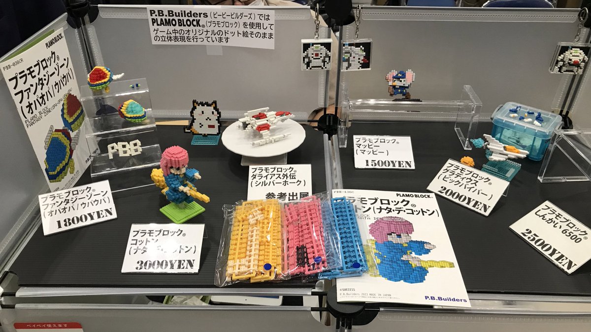 DR3_gdr3bstg's tweet image. STG #WF2025S
@P_B_Builders
#プラモブロック
でシルバーホーク
ダライアス外伝バージョンなので形状が細かくビックバイパーよりも大きくなったそうです
(なのでコットンが更に大きい!)
ブロック形状のサイズ的に一般製品より細やかさが求められそうですが魅力的な完成ビルドかと思います