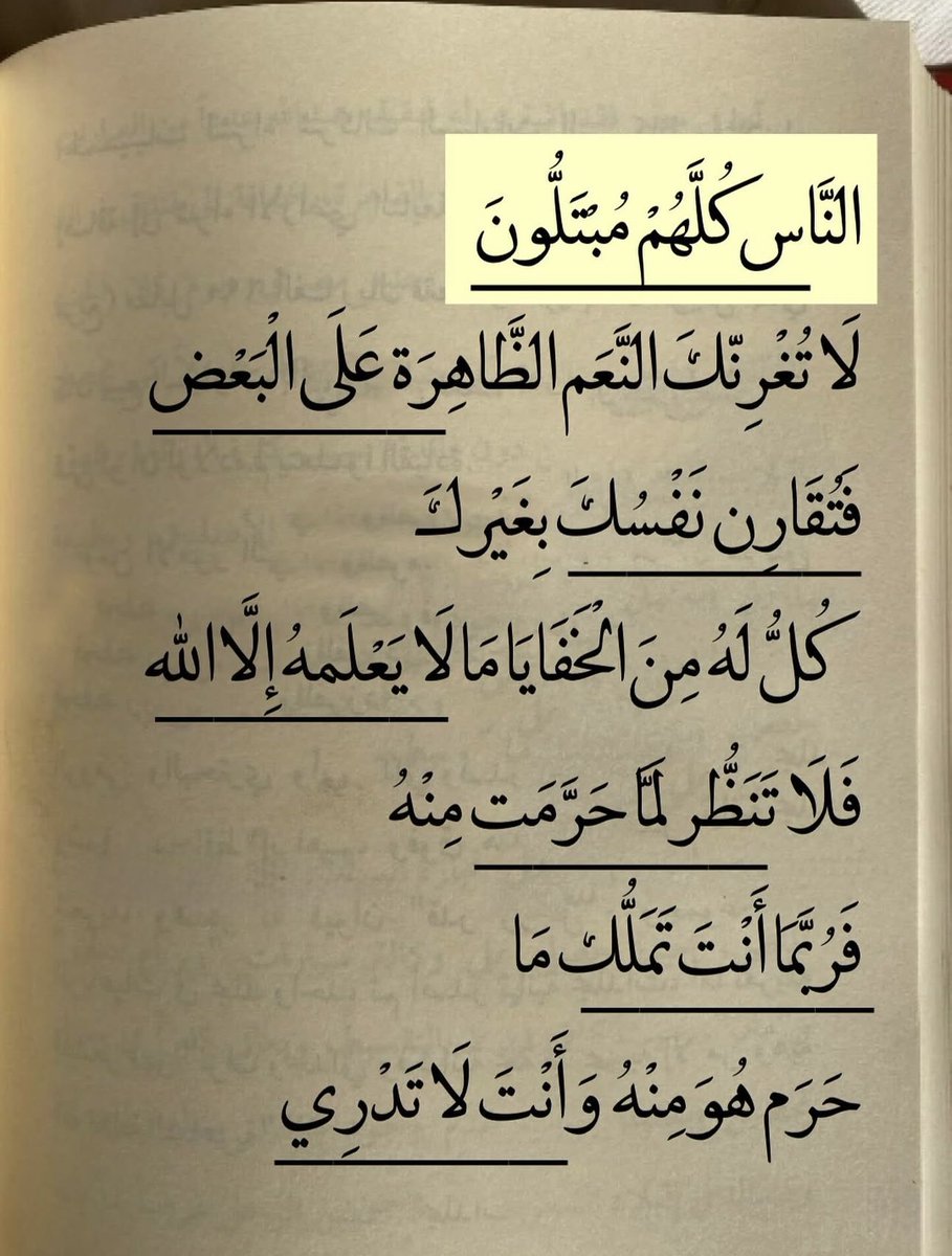 todaymessagee's tweet image. 