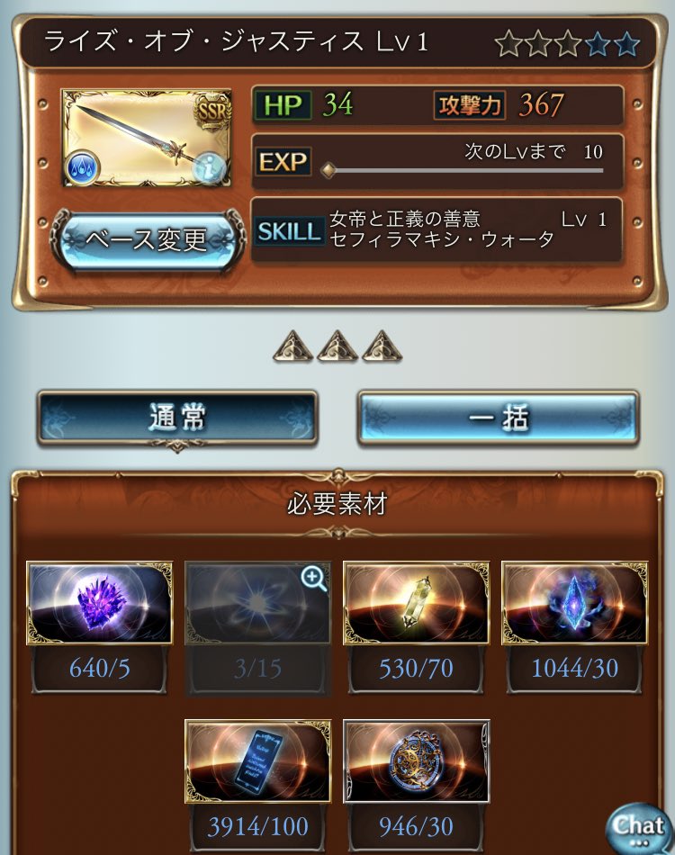 syu_600's tweet image. ……