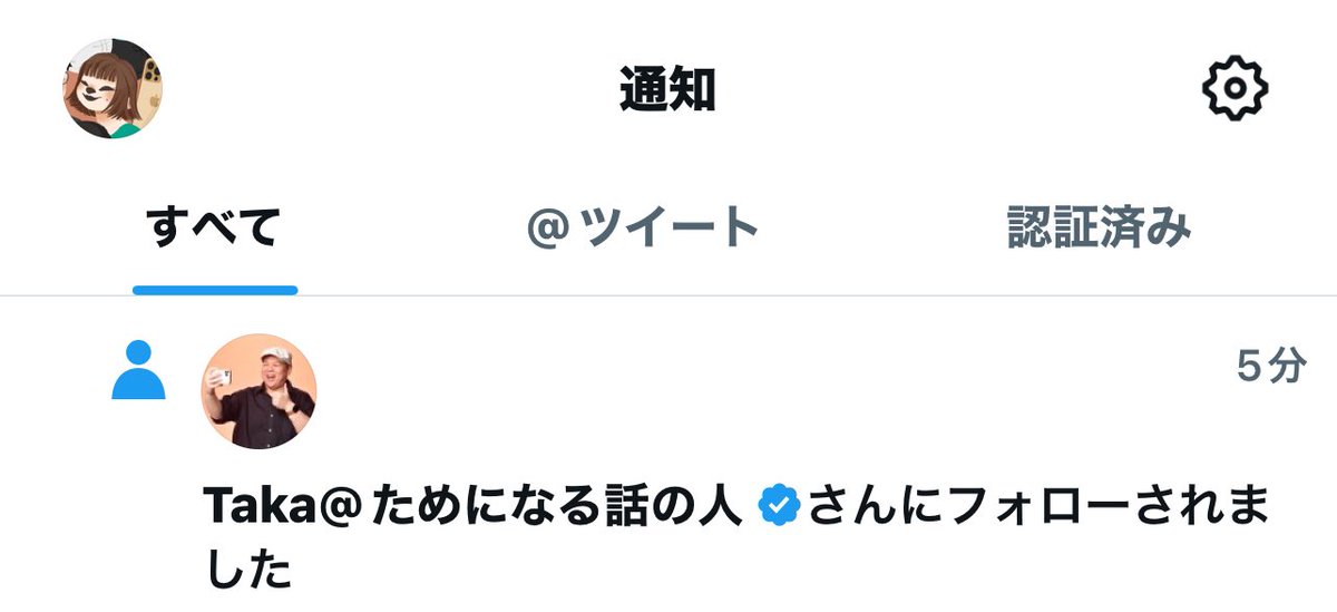 rainmaker0505's tweet image. なんとなんと!
Taka @tamenaru_takaさんにフォローしていただいた💘秒でフォロバです🤩
Apple梅田では常に周りに人がいてお声がけできなかったので嬉しいです🥹