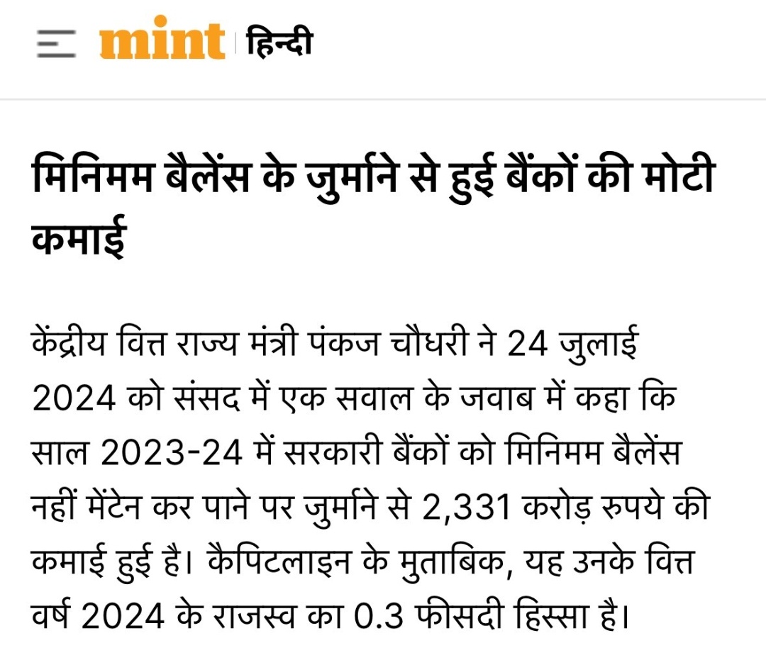 कुदरत की मार या सत्ता की मार,
ग़रीब हाज़िर है मेरी सरकार 😢🙋🧕🇮🇳