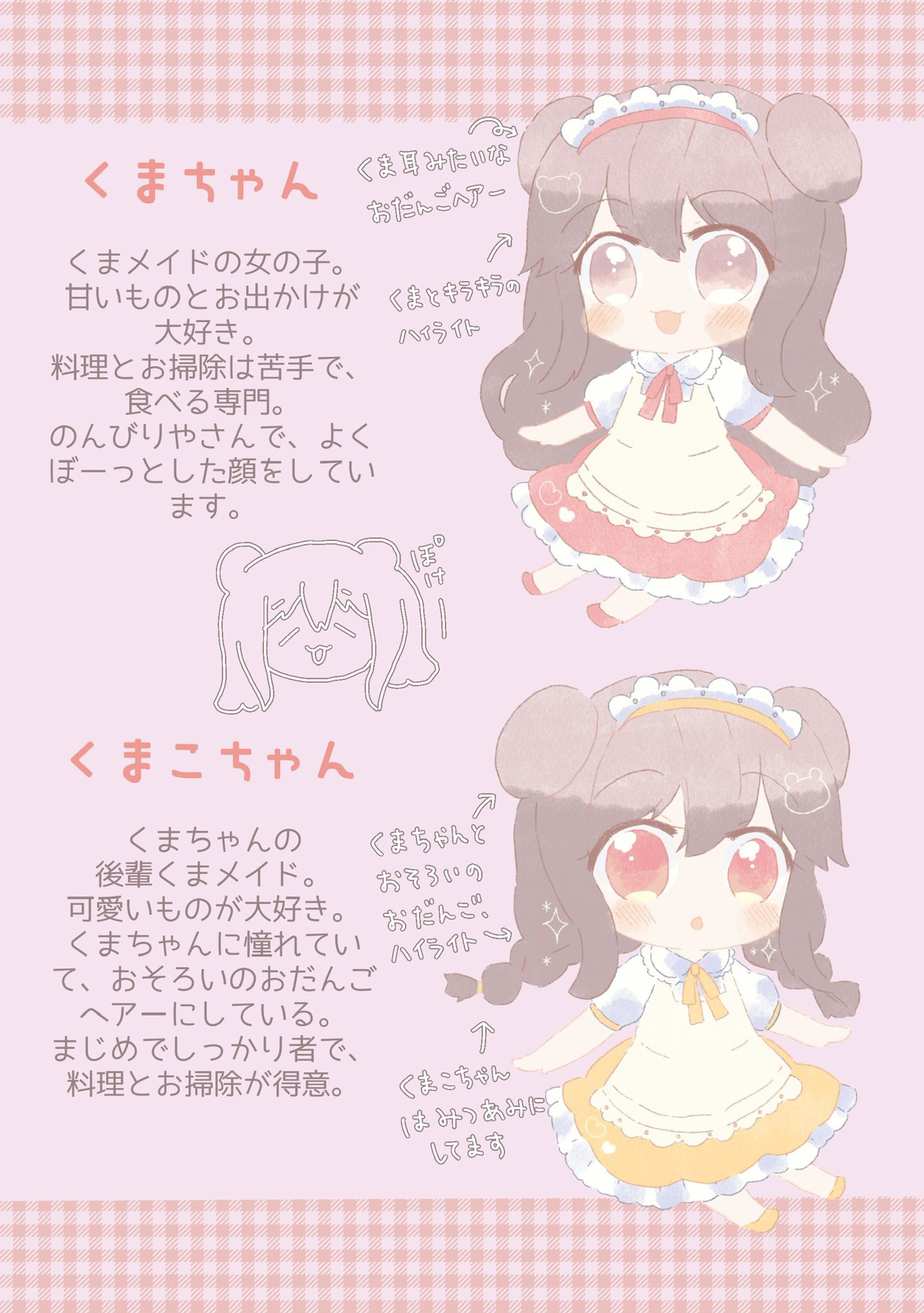 みなせ りっか on X: 