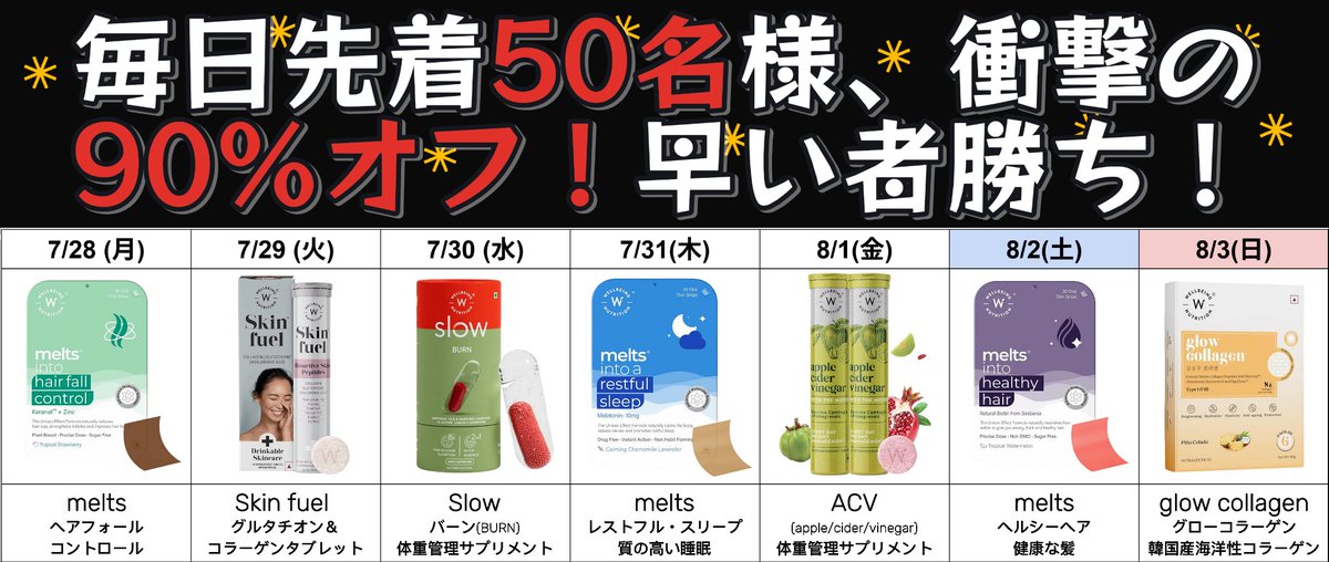 Happy♡sale♡16980→更にフォロワー様割引き WishShopping_Japan (@wish_japan) / X