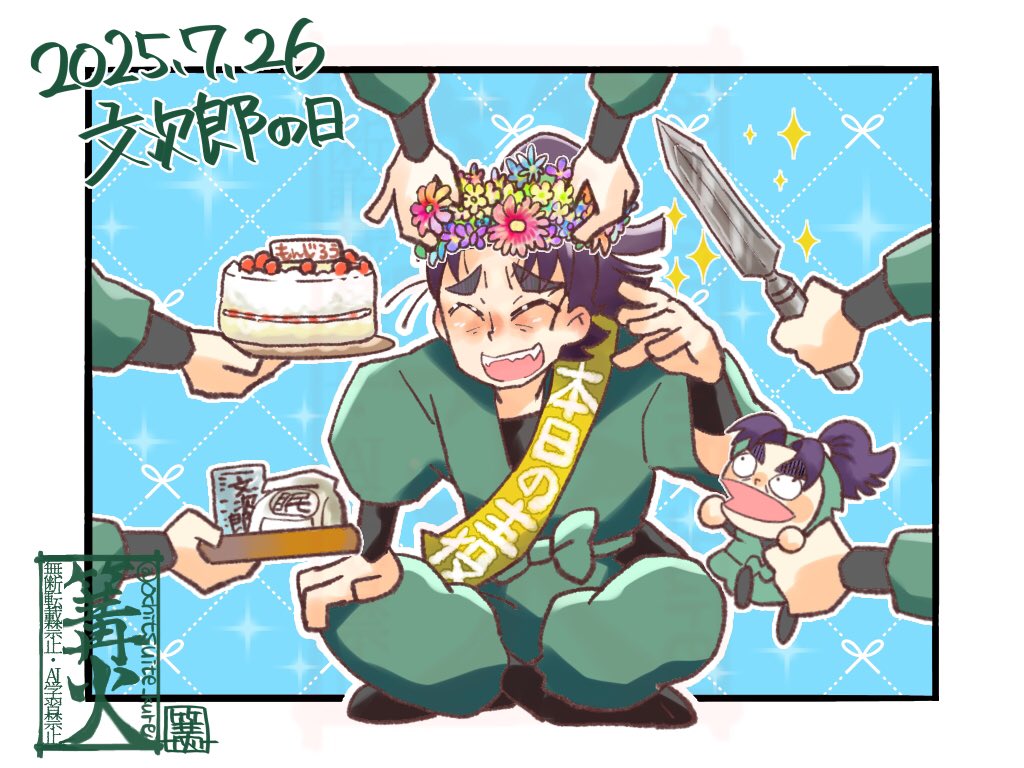 ochitsuite_kure's tweet image. 話は昨日に遡る
もんじろの日おめでとうございました