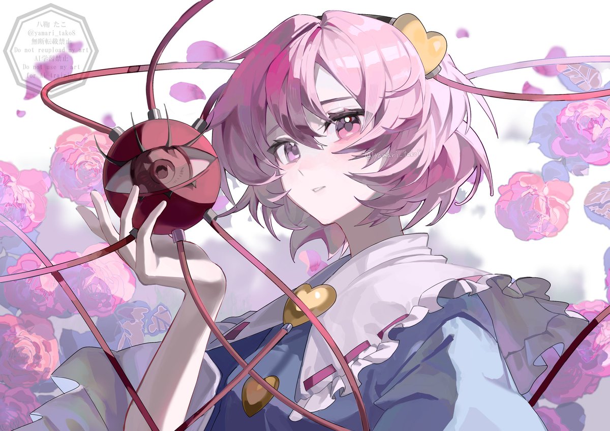 古明地さとり
 #東方Project  #古明地さとり