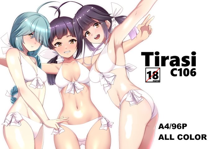 #C106新刊 

【新刊情報】
艦これメインA4版フルカラーイラスト集になります
未公開イラストや過去リクエストのイラスト等
2025年上半期のイラスト集を収録しておりますので
当日よろしくお願いします!

詳しいお品書きはまた1週間前に告知します
表紙・裏は三十二駆が目印です! 