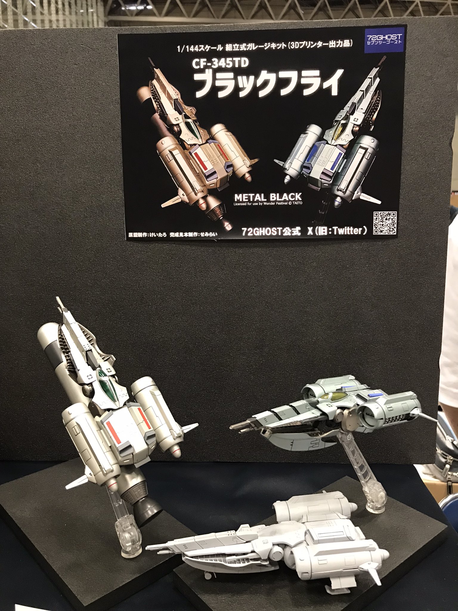 でらさん on X: 