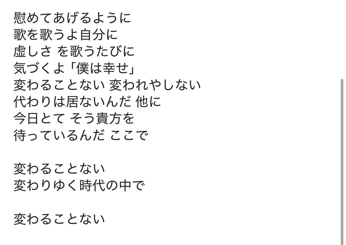 Variety / Mrs. GREEN APPLE

WOWOW配信見て歌詞書いたので多分間違えてないと思います、！

 #MGA_FJORD