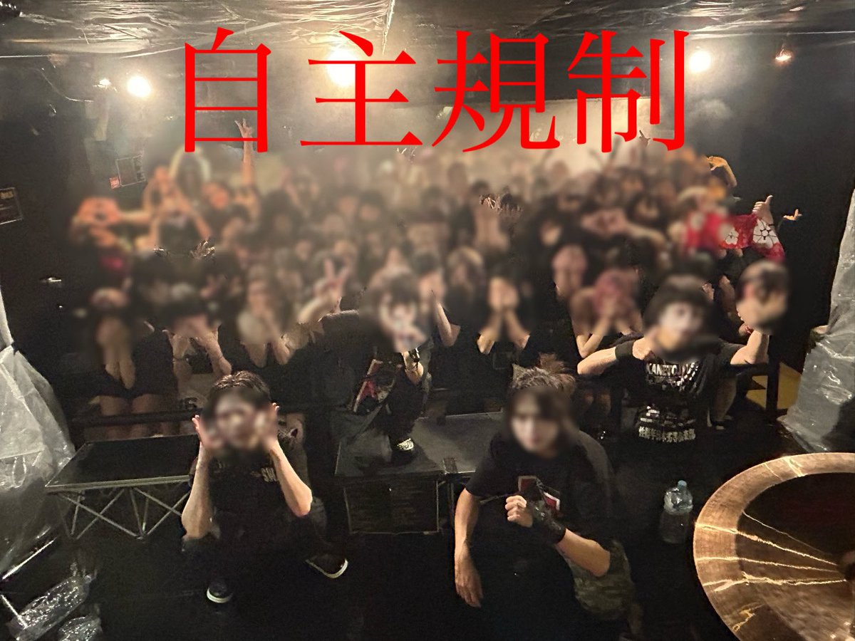 鐘ト銃声 / 「底。 性傷年日本劣等倶楽部 鐘ト銃声 (@kaneto_info) / X