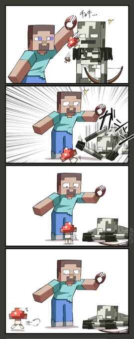 マイクラ
キノコとボグド 