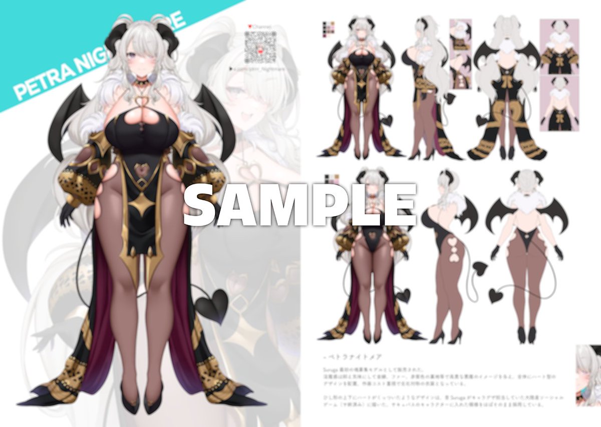 【C106宣伝】
無事脱稿しました!サークルカットと新刊表紙です!

私が担当したVtuberアートをまとめたフルカラーアートブックになります!

「A4/フルカラー/70P」で読み応え抜群の大ボリュームです😆 