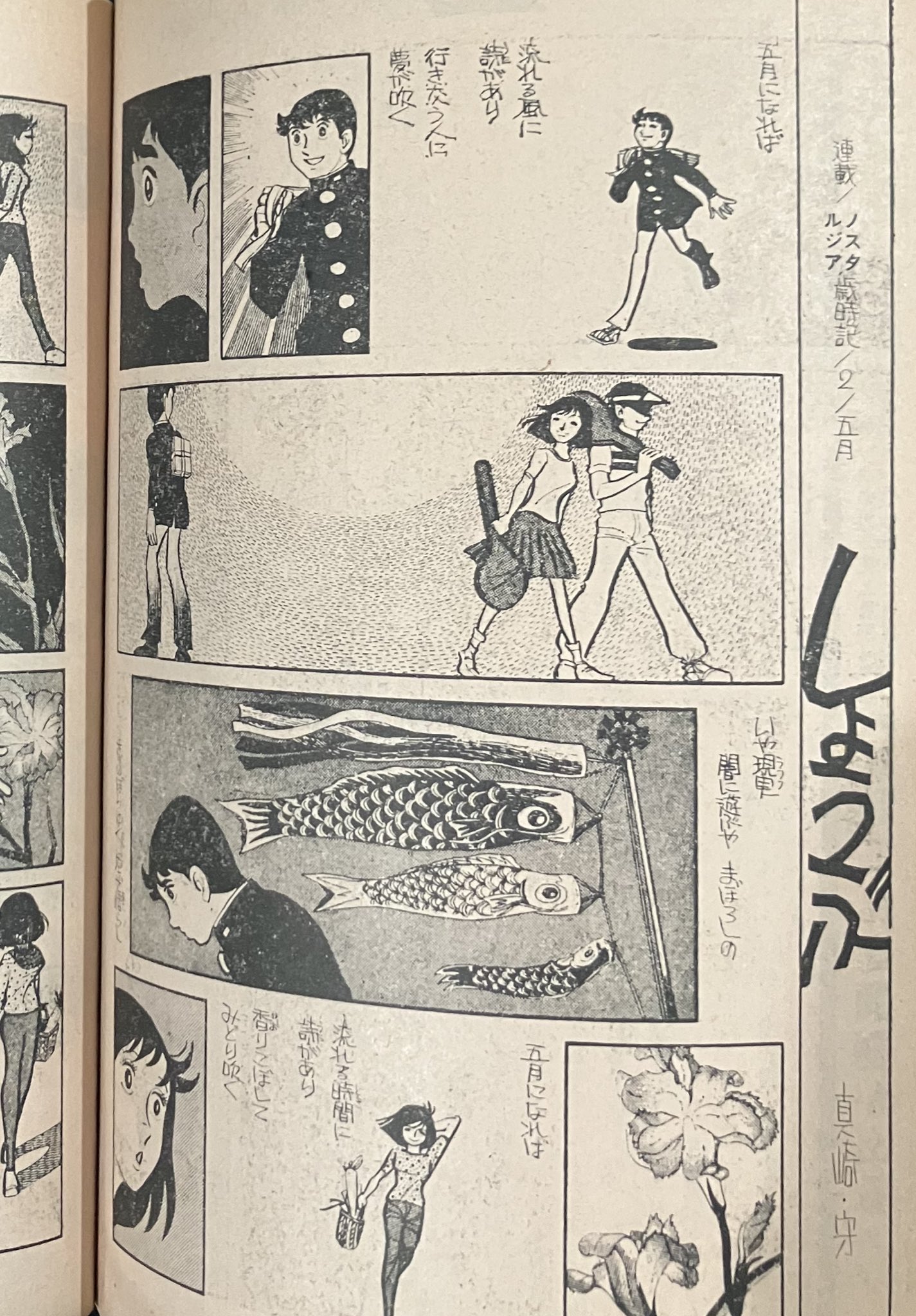 撃墜七十七機 鈴木博詞 1968年 昭和43年 古書 撃墜七十七機 鈴木博詞 1968年 昭和43年 古書