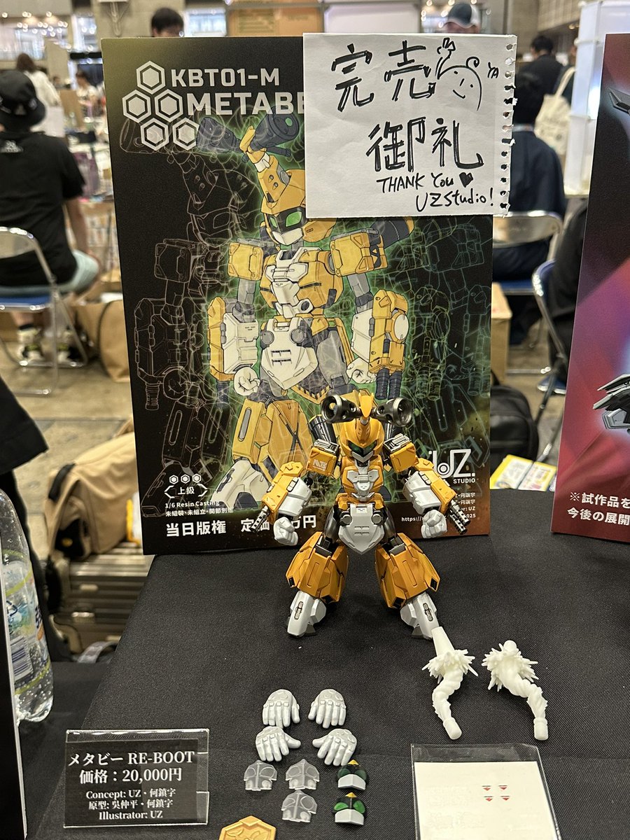 UZstudio2025's tweet image. 本日のブースにお立ち寄りいただき、ご挨拶くださった皆さま、本当にありがとうございました。今回の初出展に際し、たくさんのご支援をいただき感謝しております。私たちはまだまだ勉強中ですが、また来年お会いできることを願っています〜！

#WF2025夏 #WF2025S