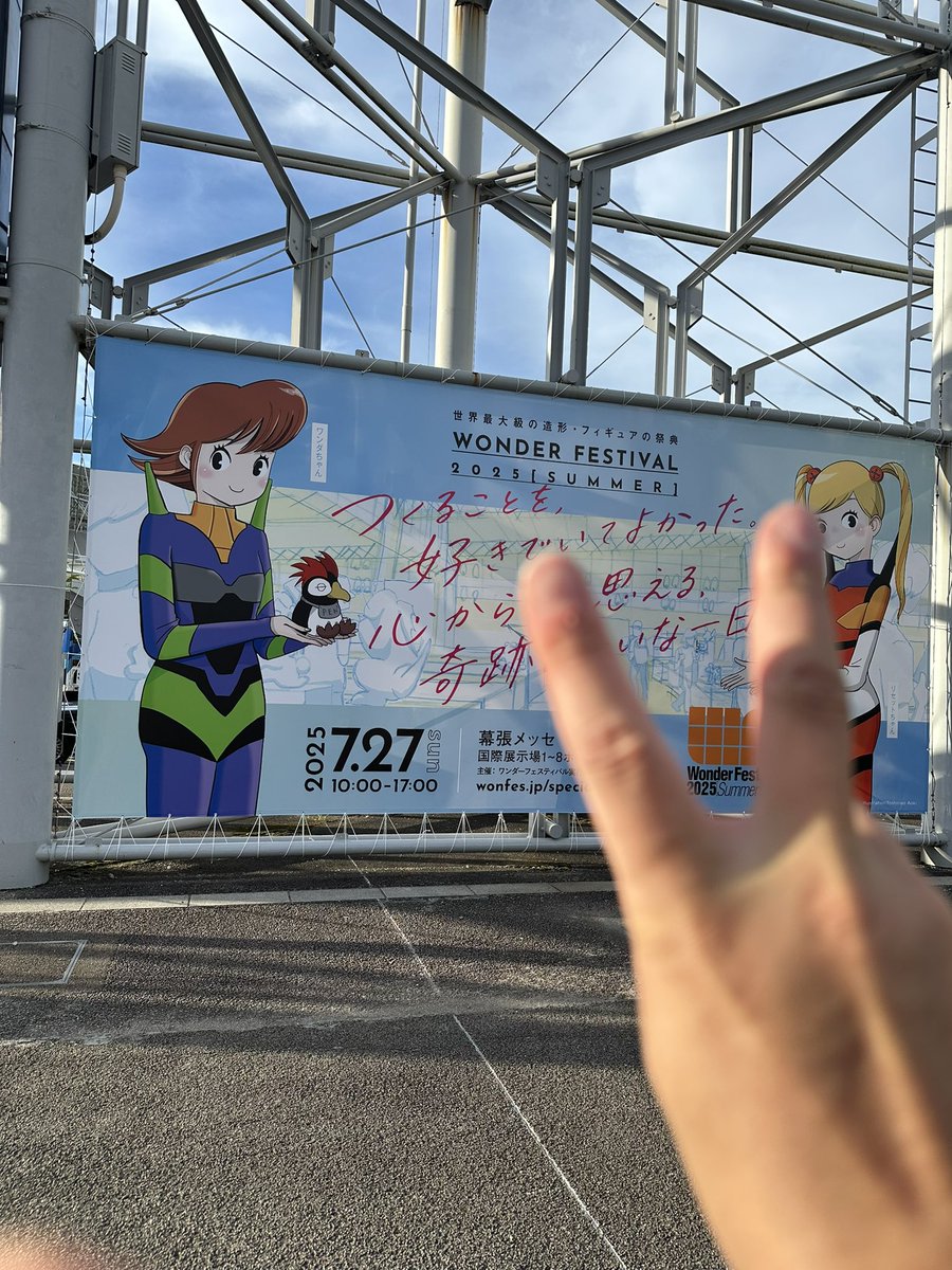 UZstudio2025's tweet image. 本日のブースにお立ち寄りいただき、ご挨拶くださった皆さま、本当にありがとうございました。今回の初出展に際し、たくさんのご支援をいただき感謝しております。私たちはまだまだ勉強中ですが、また来年お会いできることを願っています〜！

#WF2025夏 #WF2025S
