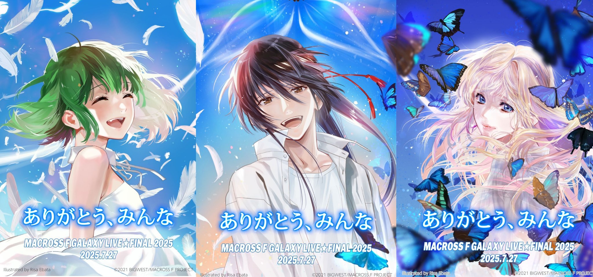マクロスF ギャラクシーライブ 2025 ラッキードロー シェリルセット マクロスF ギャラクシーライブ 2025 ラッキードロー シェリル