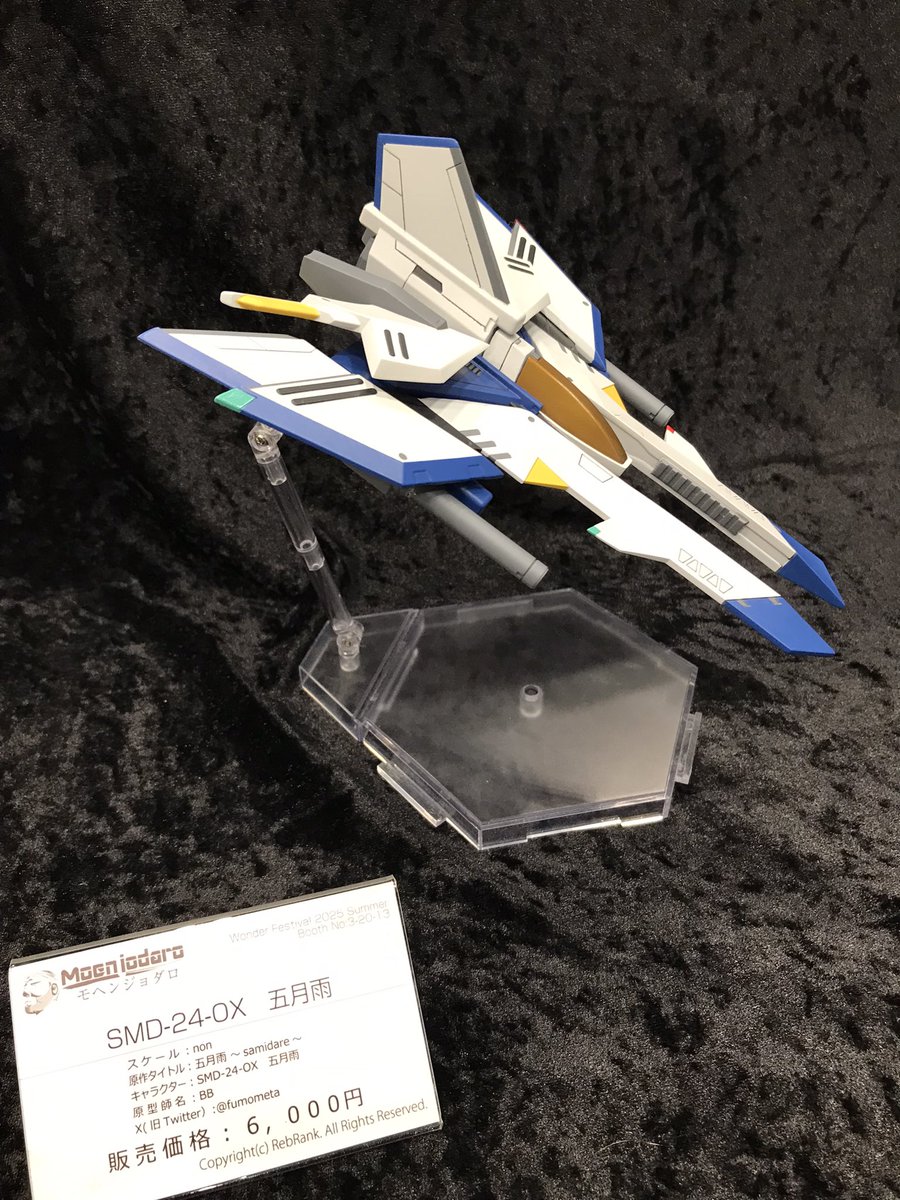 DR3_gdr3bstg's tweet image. STG #WF2025S
モヘンジョダロ@fumometa
五月雨
今回後ろから撮ってみましたが特徴的なバーニア形状と機体面積の薄さが見てとれますね
面構成も魅力的です