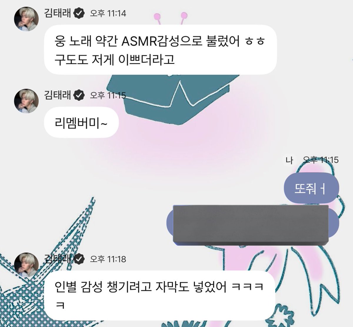 m2yours's tweet image. 태래가이렇게 대놓고  자이제나를쓰다듬어라
할때 절대 딴얘기를 하면 안돼
